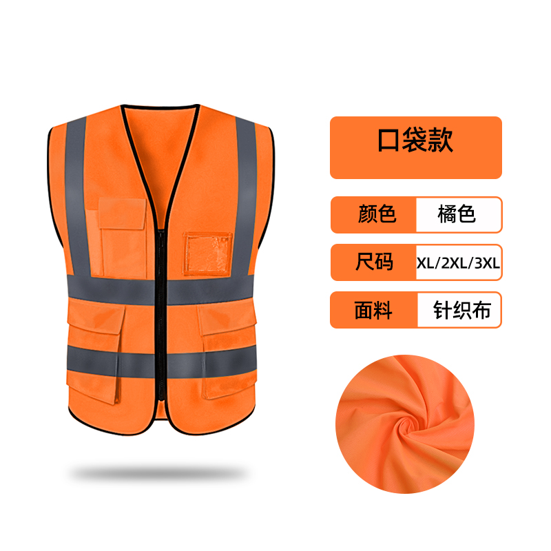 chaleco reflectante de seguridad chaleco de tráfico de verano ventilado sanitario ropa de trabajo ropa reflectante logotipo impreso personalizado