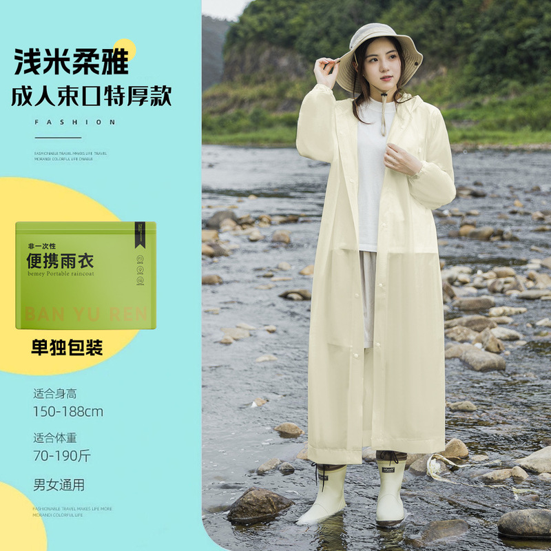 卸売り非使い捨てレインコートファッションモランディ新色成人屋外旅行携帯増厚ロングレインコート|undefined