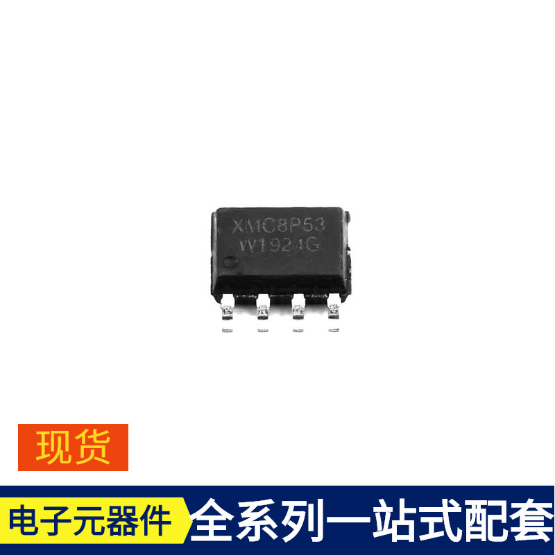 Xmc8P53S8 Sop-8 Nth4L014N120M3P Ntd3055L170T4G Ips521 Ina186 Xmc8P53S8 Sop-8 Nth4L014N120M3P Ntd3055L170T4G Ips521 Ina186