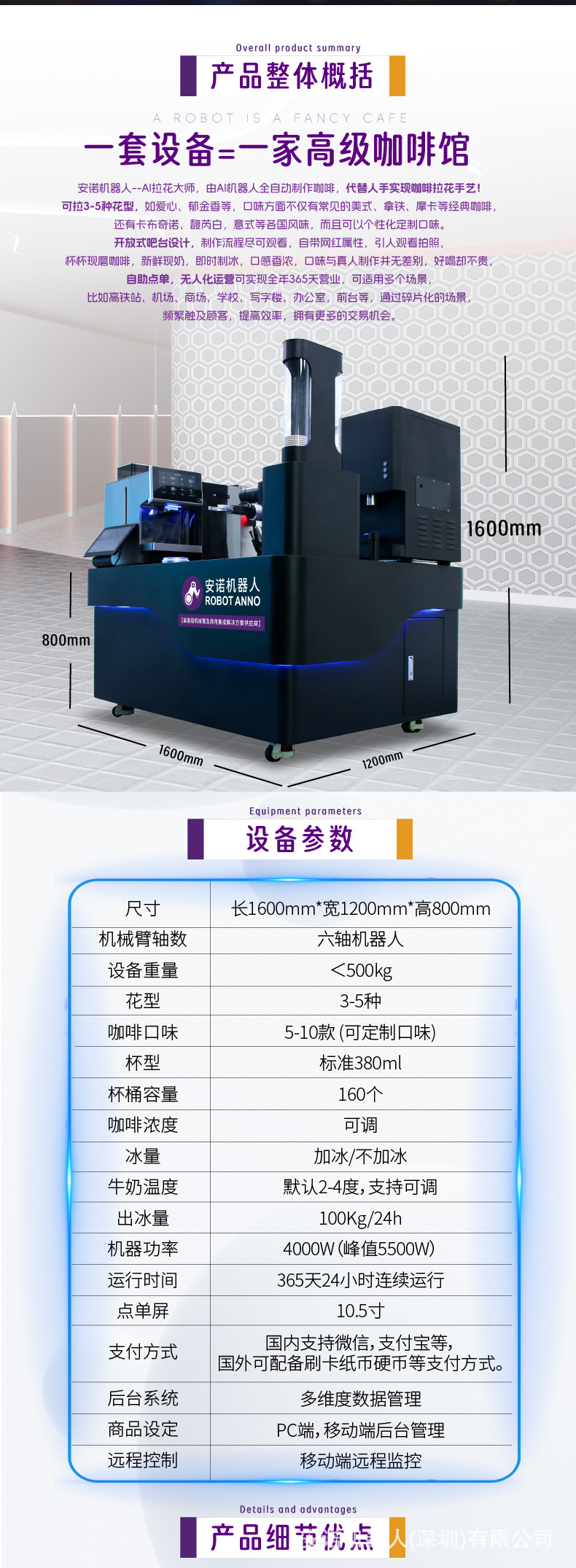 咖啡界的艺术与技术：咖啡拉花机的使用与发展