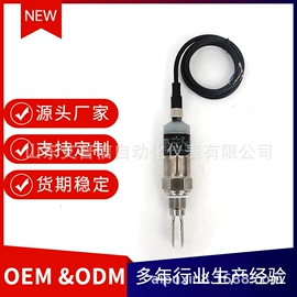 液位开关;雷达物位计;粘度计