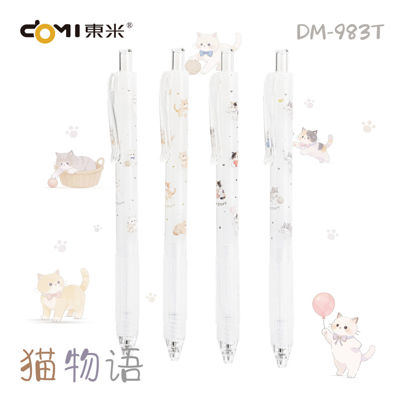 Dongmi 983T Cat Story Retractable Pen Cute Cat Healing Small Brush Cover CS Double-Bead Quick-Dry Black Pen for Writing Dongmi 983T Cat Story Retractable Pen Cute Cat Healing Small Brush Cover CS Double-Bead Quick-Dry Black Pen for Writing