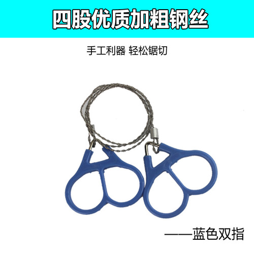 Hand-pulled wire saw, wire saw, chain saw, wire saw, wire saw, wire saw, life-saving saw, multi-purpose survival saw, outdoor