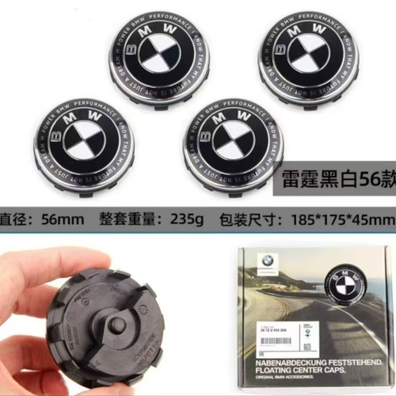 BMW サスペンション ホイール カバーに適しています。新しい 5 シリーズ 3 シリーズ 6 シリーズ 1 シリーズ 7 シリーズ X1X2X3X4X5X6 ホイール ホイール ラベル|undefined