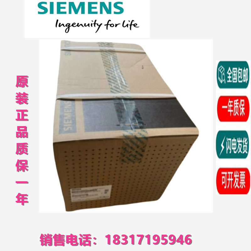 6SL3131-7TE25-5AA3西门子 S120调节型电源模块 输入3AC 380-480V