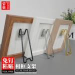 荣燊相框支架不锈钢材质金属大证照摆架支撑架背胶无痕免钉贴固定