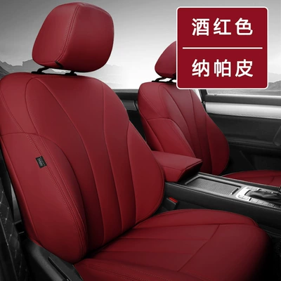 Modelə uyğun (Original) oturacaq örtükləri: Five-Seater Car Seat Cushion, Special - burgundy-nappa-leather-dedicated-car