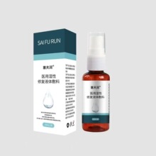 医用塞夫润用于创面痔疮皮炎湿疹等法国赛肤润同款20ml批发