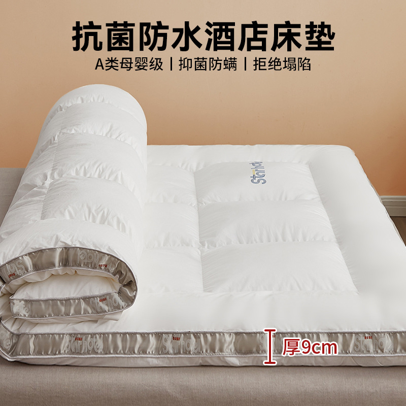 Colchón antibacteriano de soja impermeable tapete de tatami para el hogar tapete de cama de dormitorio individual de hotel