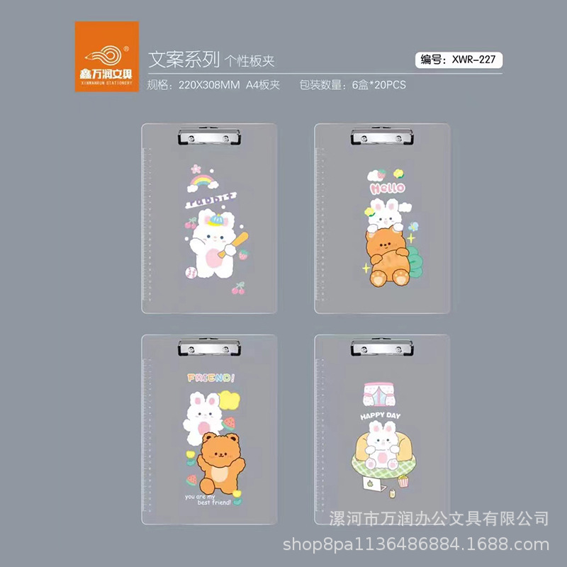 A4 큰 부드러운 귀여운 토끼 시리즈 [무작위 발언 기본적으로]