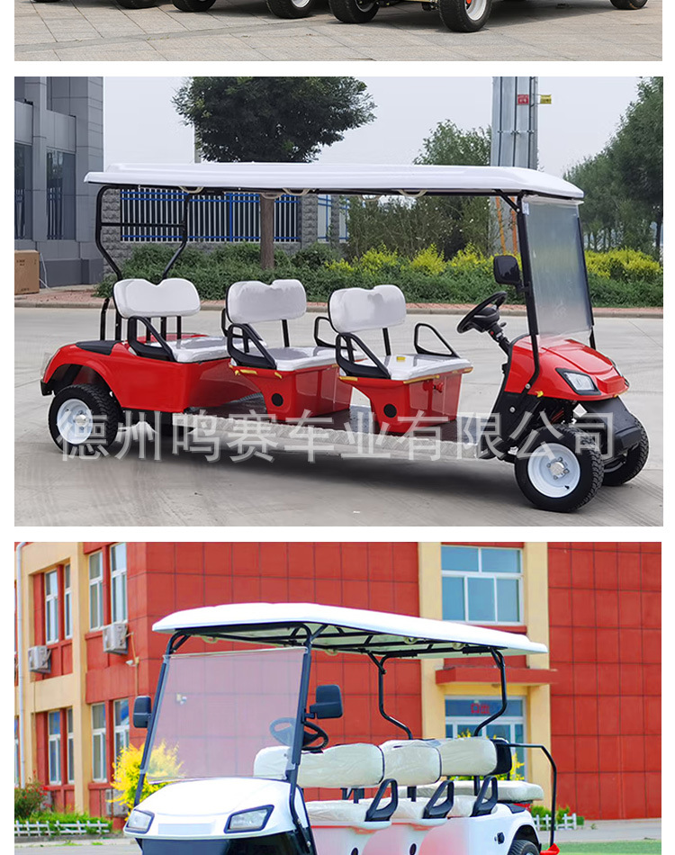 2-8 Seat Electric Golf Carts for Tourist Attractions, Exported by Manufacturers, for Property Security, Factory Security, and Sightseeing