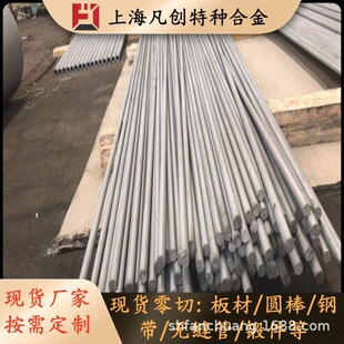 ����316LVM (UNS S31673)W-NR 1.4441���P䓰� 316LVM��