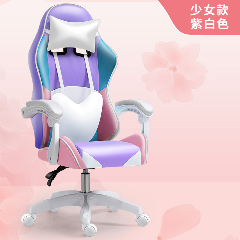 Amor e-sports Silla de juego silla hogar cómodo asiento de larga duración Silla de elevación silla respaldo silla de la computadora