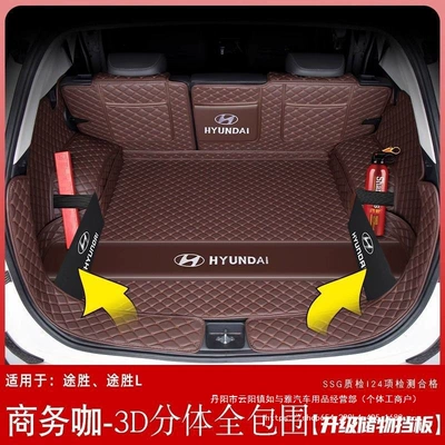 Old Trunk Mat Modification Wholesale – Trunk Mat