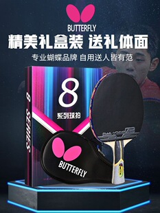 �پW����ƹ�����İ���butterfly�ձ����I�����������������ұ���