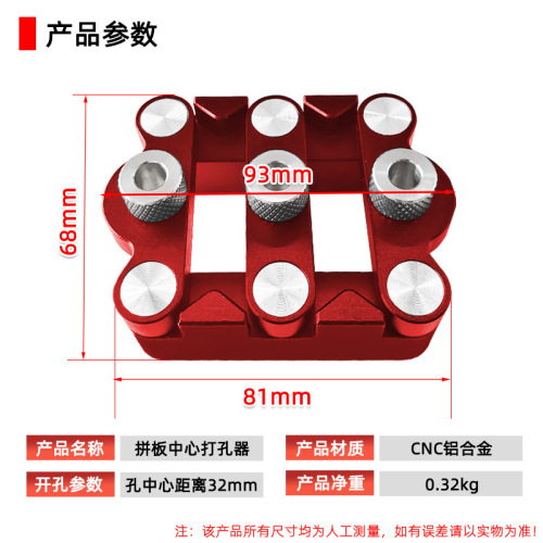 Plywood Center Hole Drilling Block, Circular Tenon Self-Centering Hole Positioning Tool for Furniture Plywood Woodworking