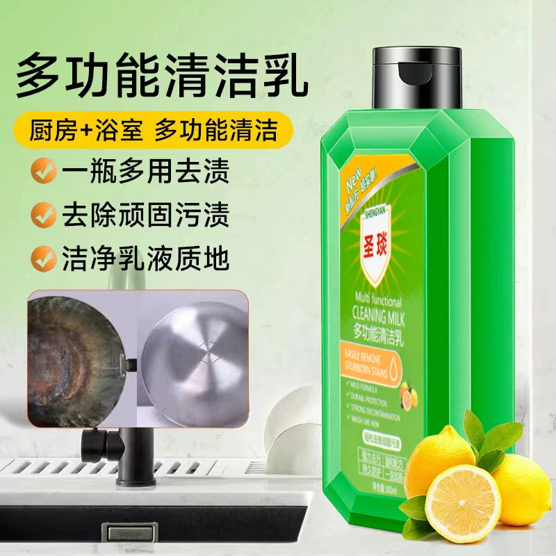 Многофункциональная очистительная молочная плитка для ванной стеклянная нержавеющая сталь накипь сильный очиститель многоцелевой очиститель