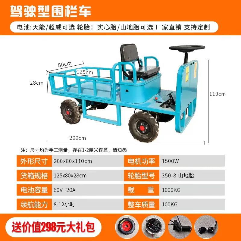 New Steering Wheel Four-Wheel Dump Truck Construction Site