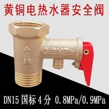 �S�~й���y4��늟�ˮ����ȫ�y�p���y0.8MPa�����y0.9MPa