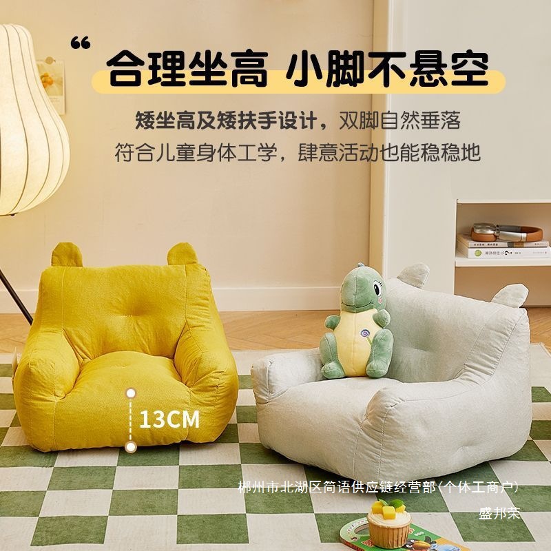 Fábrica directa de niños sofá osos niños niños niños niñas sofá casero lindo pequeño sofá silla esquina de lectura de bebé