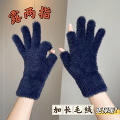 手袋は冬に二本の指を出して保温します。