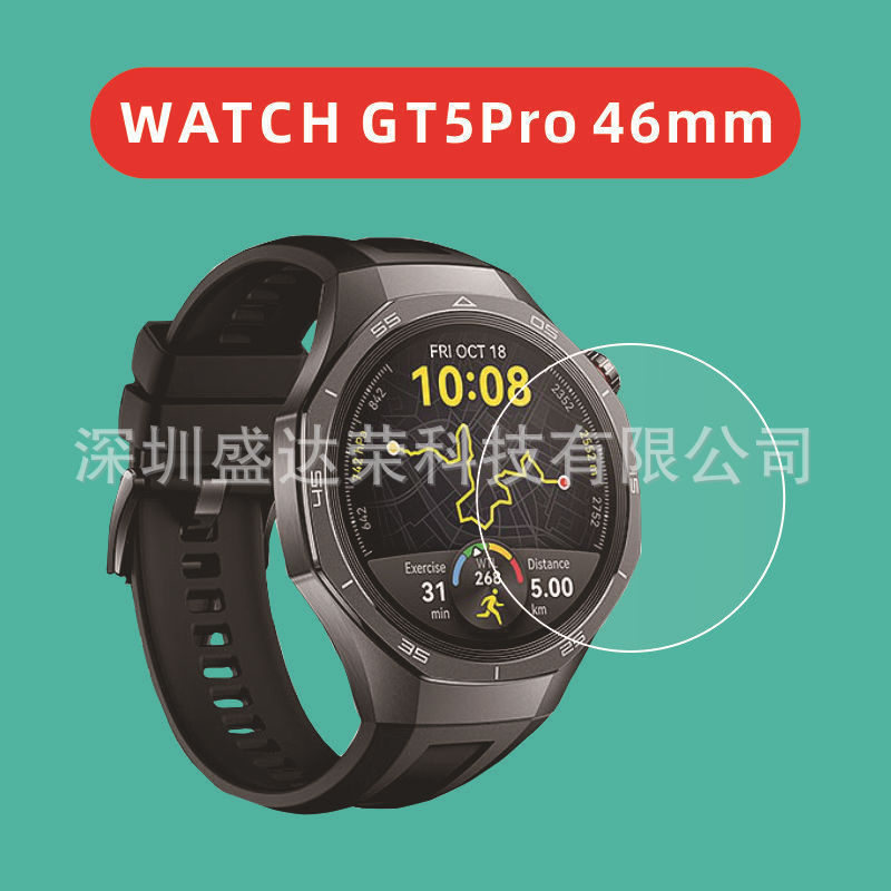 Watch GT5Pro 46mm強化膜watch gt5pro 42mm腕時計ガラス膜水凝固膜を適用する|undefined