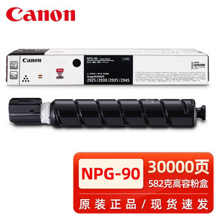 ��.��.NPG-90 NPG-90L�ۺ�IR 2925 2930 2935 2945ī�۷ۂ}�ۺ�