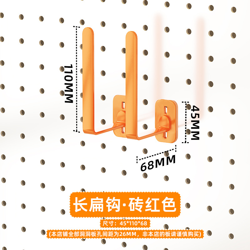 Estante de almacenamiento vertical de tablero perforado para escritorio, venta al por mayor de fábrica, accesorios de bricolaje, estante de almacenamiento de tablero perforado para pared del hogar