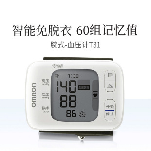 �Wķ������ʽѪ��ӋT31ȫ�Ԅ���Ѫ���y���x�y���xѪ��Ӌ�Wķ��