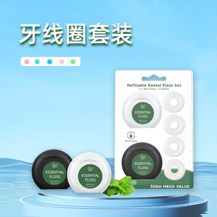 牙线圈 超细牙线300米套装口腔牙缝清洁细滑柔软薄荷味线圈牙线