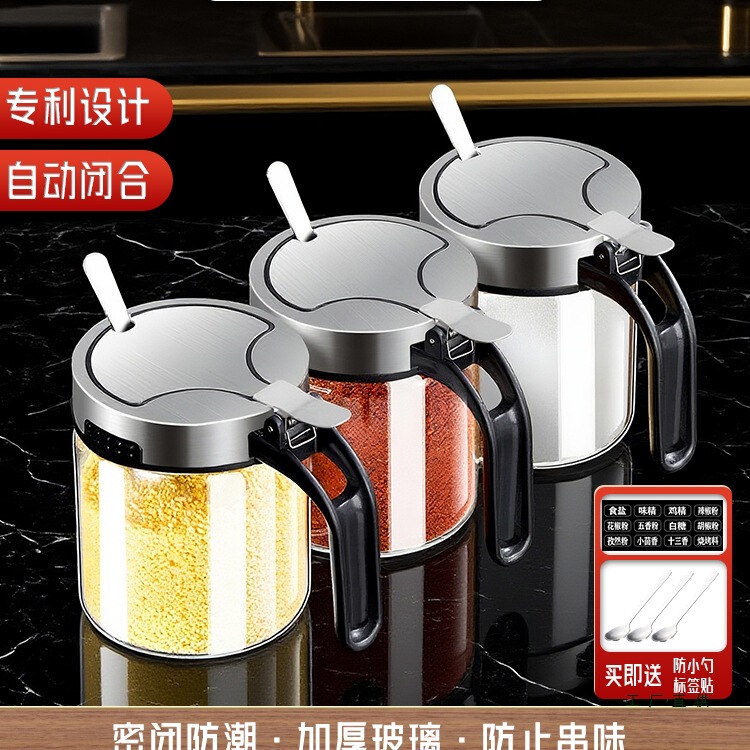 Seasoning Box Set Household Dispensing Bottle Kitchen Classy Storage Box Jar Salt Shaker Seasoning Bottle Seasoning Jar