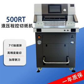 其他印后加工;切纸机;覆膜机