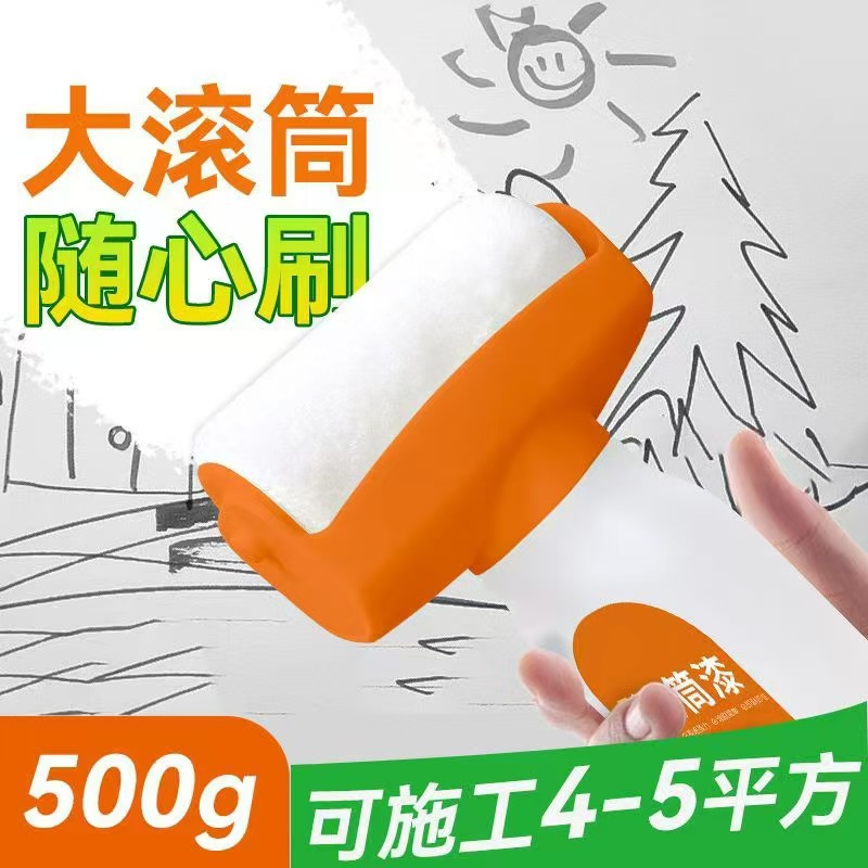 内墙乳胶漆水性滚筒漆补墙膏涂料白色墙面修补翻新去污环保哑光感