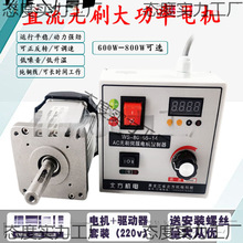 �oˢ늙C���ʿ��{��220vֱ��늙C���bľ���Cе܇��ɰ���C����C