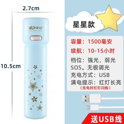 Led Cute Flashlight for Students and Children, Portable, Ultra-Bright, Long-Range, Household Pocket Mini Rechargeable Flashlight (UV fənərlər) - star-model-android-port