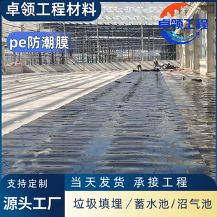 hdpe����Ĥ0.4mm����Ĥ܇�g���AΣ�U�}����Bpe����Ĥ