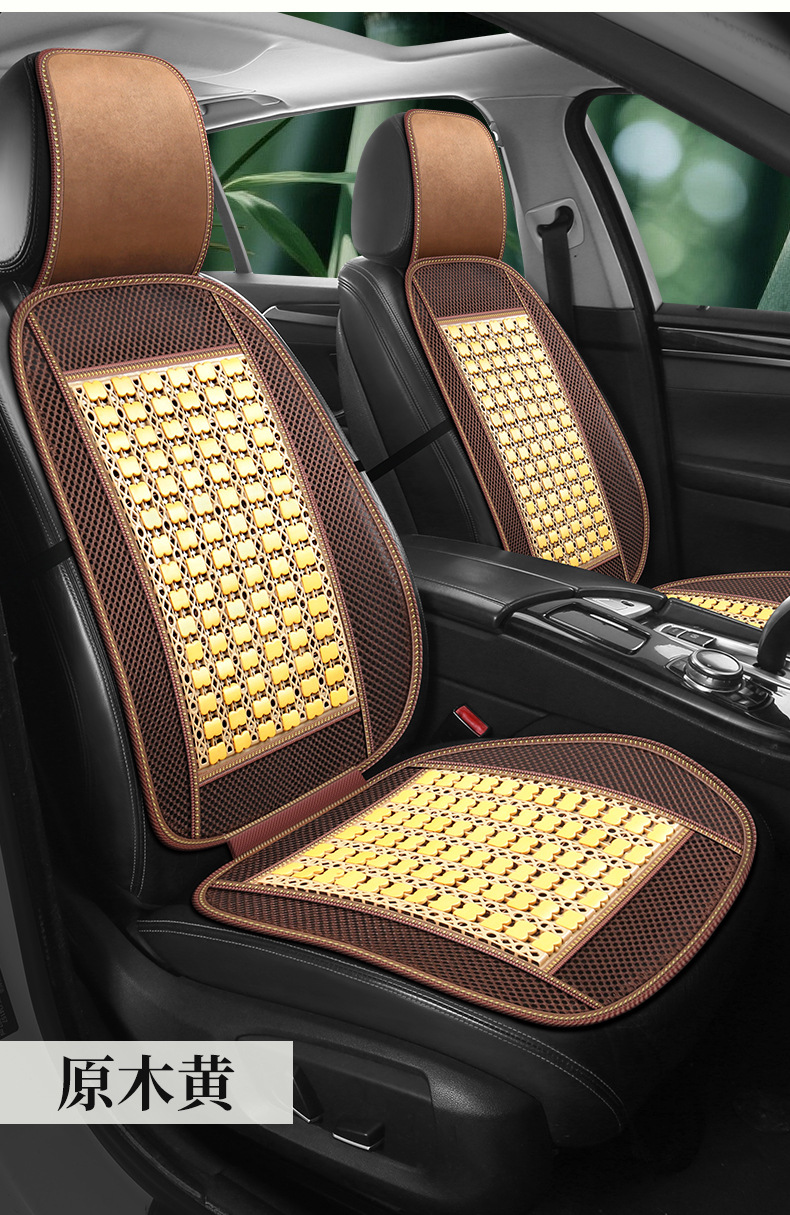 Car Seat Cushion, Summer Ice Silk Cushion, Universal for All Seasons, Driver's Cooling Pad, Car Bamboo Mat Cushion, Ventilated and Breathable