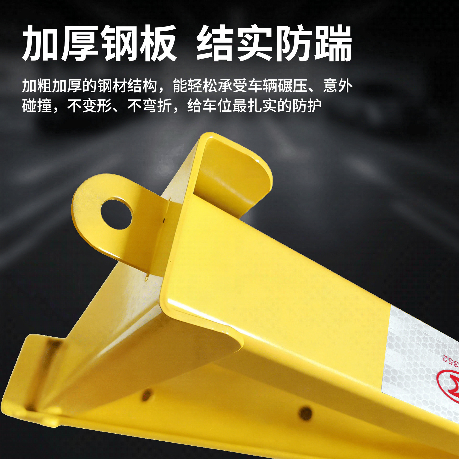 201 Stainless Steel Parking Lock, Car Lock, Full Channel Steel Triangle, Thickened Anti-Collision, Extra Thick Stainless Steel Ground Lock, Parking Lock