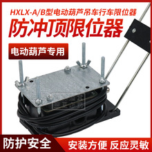 HXLX/A/B�а��ͷ��_���λ��늄Ӻ��J�������N��܇�г��_�P��λ��