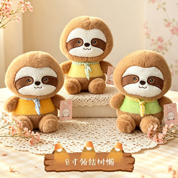 Cute plush doll