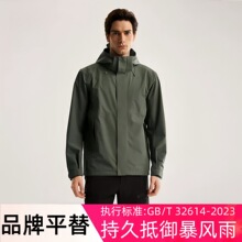 �Pĳʯ�C�L�_�h����Ů����һ���L��ˮ͸������ɽ������GBT32614