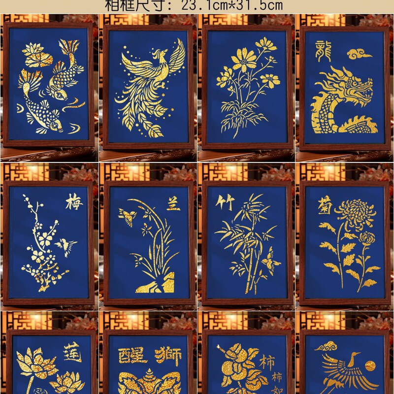 非遗金箔画diy手工拓印材料包烧箔画装饰画爱国主题建军节|undefined
