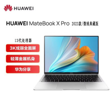 华为笔记本MateBook XPro 微绒典藏版电脑13代处理器商务触屏官方