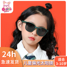 2023儿童太阳镜时尚眼镜潮流方框新款宝宝墨镜眼镜硅胶眼镜批发