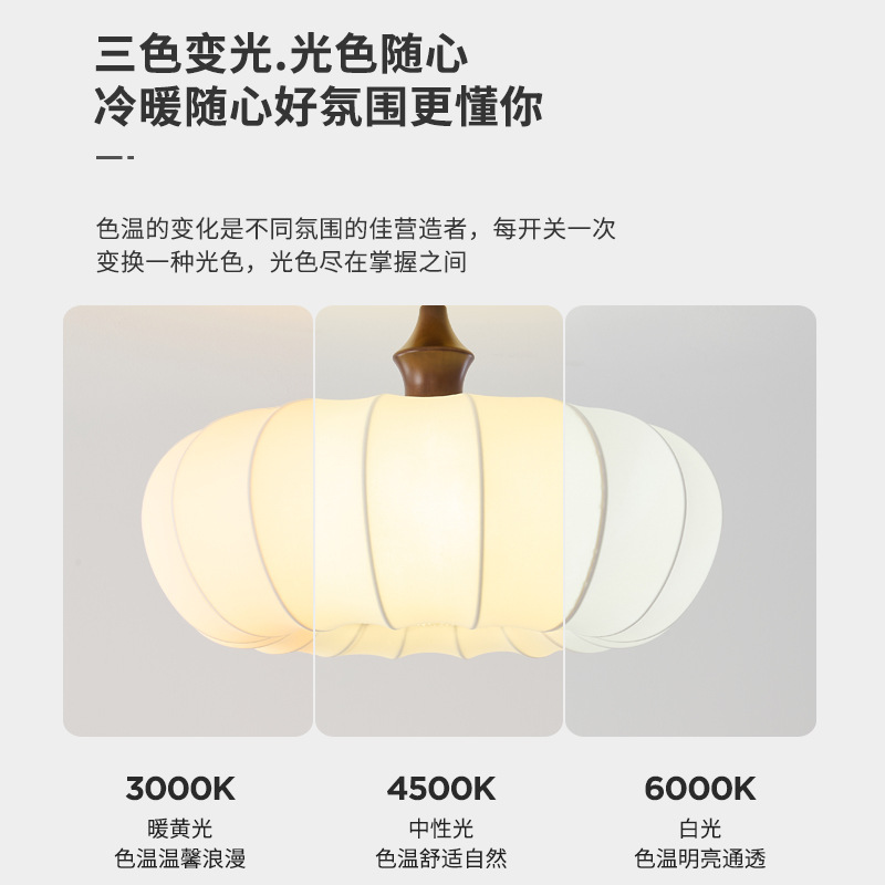 Lámpara de techo de dormitorio de estilo medio, tela de red de red, minimalista moderno, retro americano, sala de libros de alta gama, lámpara Zhongshan