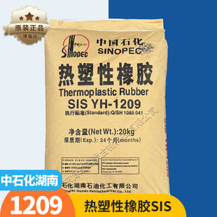 ����1209 sis�����w1106����ʯ��sis1209 ���������zsis1209 1105