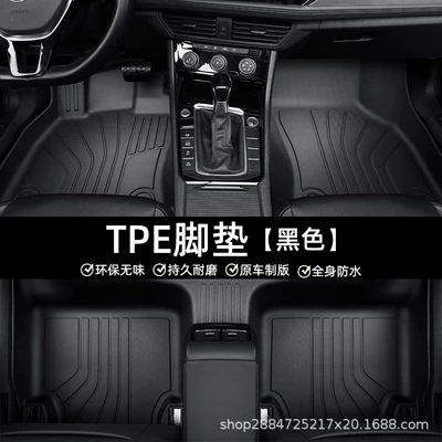 Directly supplied by the manufacturer, TPE car floor mats, universal for five-seater vehicles, wear-resistant and easy to clean, available at wholesale prices with great discounts for large quantities (Modelə uyğun ayaqaltı)