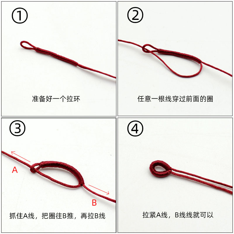 DIY Accessories Chinese Knot Coil Handmade Loop Ring Necklace Coil Making Tassel Hanging Ring Connecting Ring