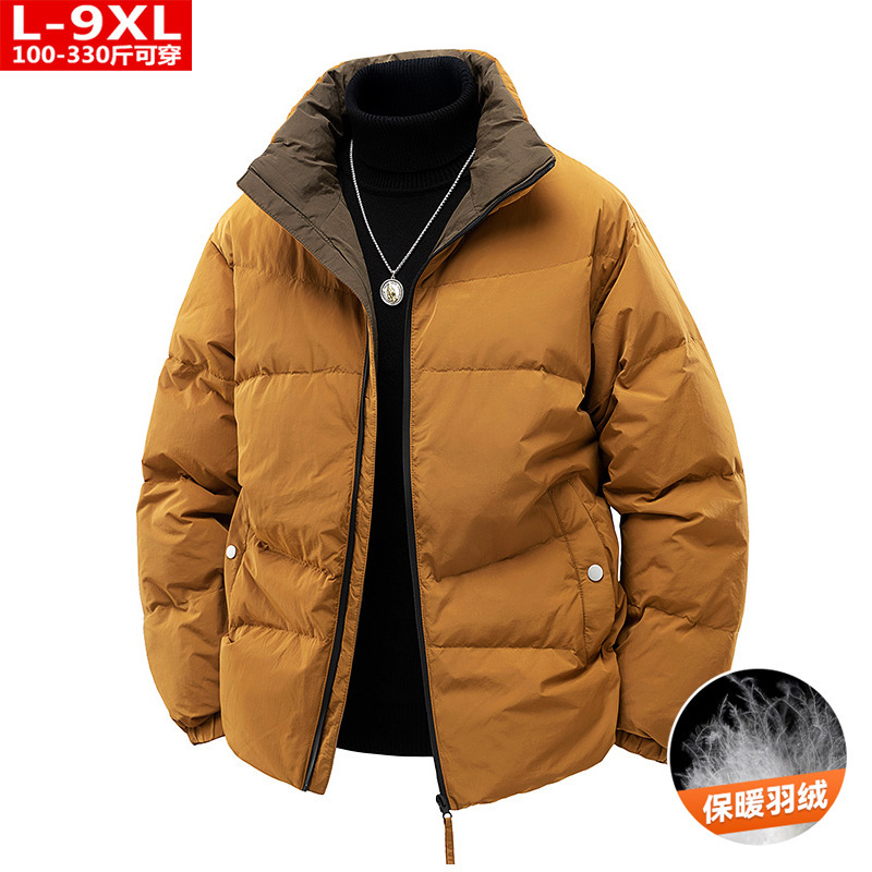 Winter Trendy Quality Men's Handsome All-Match Vertical Collar Down Jacket Chubby Large Size Plus Fat Loose Cold-Resistant Warm Jacket