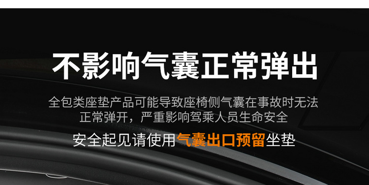 Car seat cushion is suitable for BYD Song plus/dmi Glory Edition seat cover four seasons universal full surround seat cover